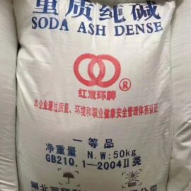 Double Ring Soda Ash Dense