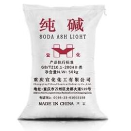 Yihua Soda Ash Light